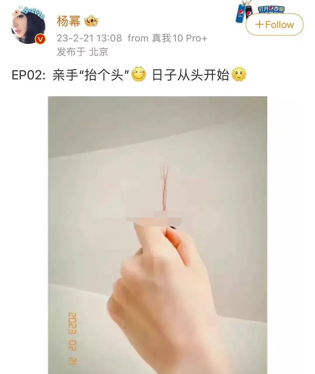 杨幂男女通吃？与女爱豆林凡同居，性取向成热议