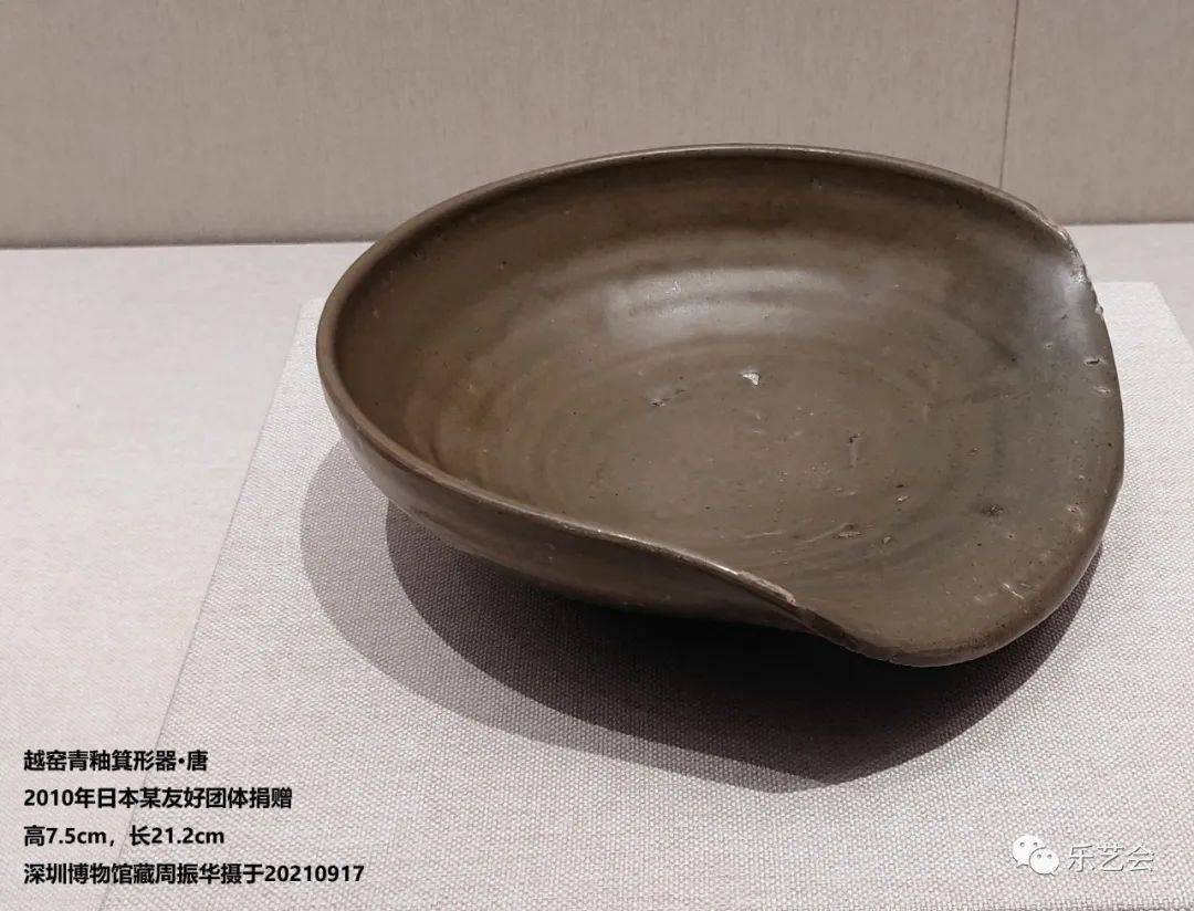 周振华分享：《问陶之旅——深圳博物馆陶瓷展》系列之一