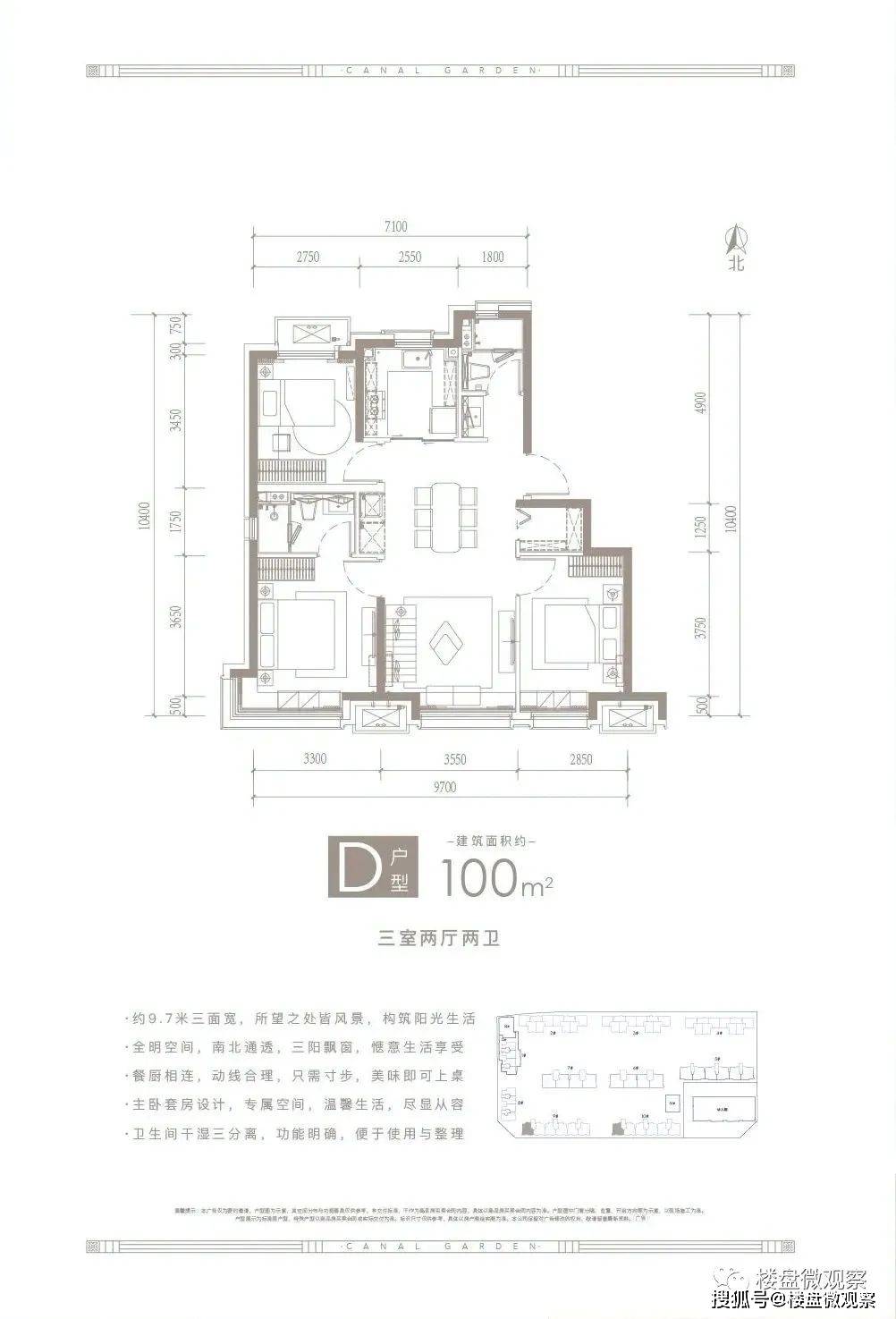 通州狠盘！开盘均价曲降6千！附：一房一价表。