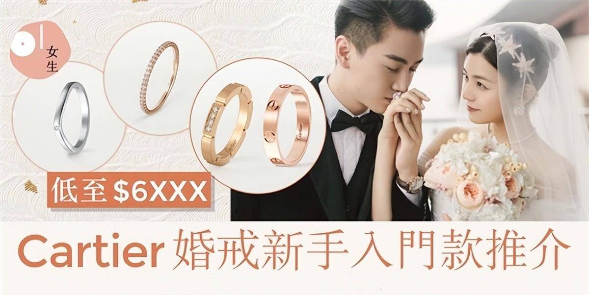 ������2022�����������ѡCartier���ž���������ָ���� ...