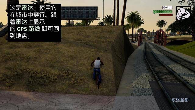 《GTA 三部曲：决定版》都有了，为何还有玩家不愿放弃原版？