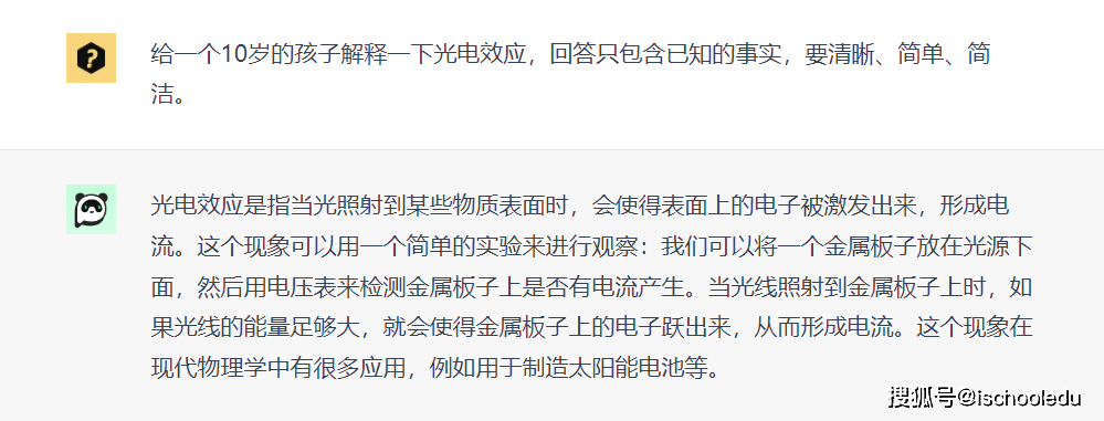 ibo争议中,IB学生是否该拥抱ChatGPT? ibo争议中,IB学生是否该拥抱ChatGPT?