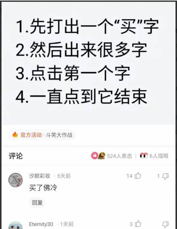 那是电子显微镜下蚂蚁的脸，有没有什么想说的？细思极恐啊