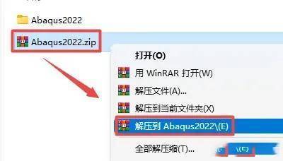 Abaqus安拆教程_Abaqus2022 有限元阐发软件安拆包下载