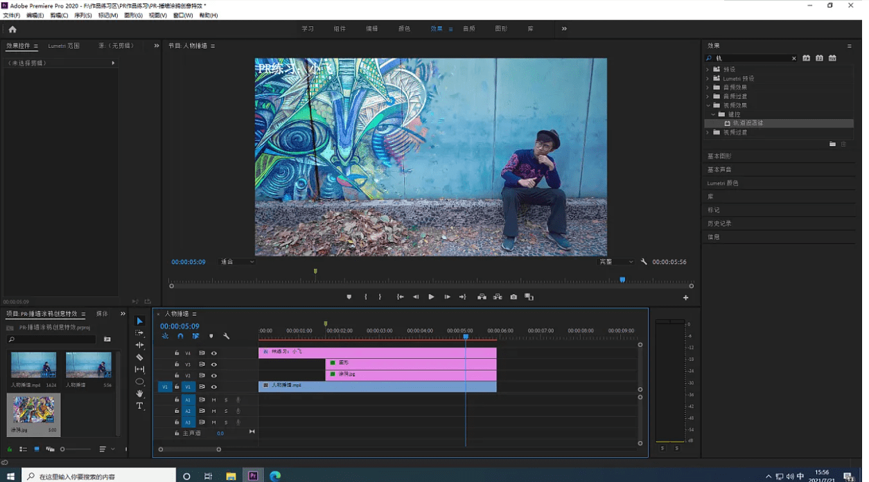 PR下载 Adobe Premiere Pro CC 2022中文精简版简介 PR cc 2018安拆教程