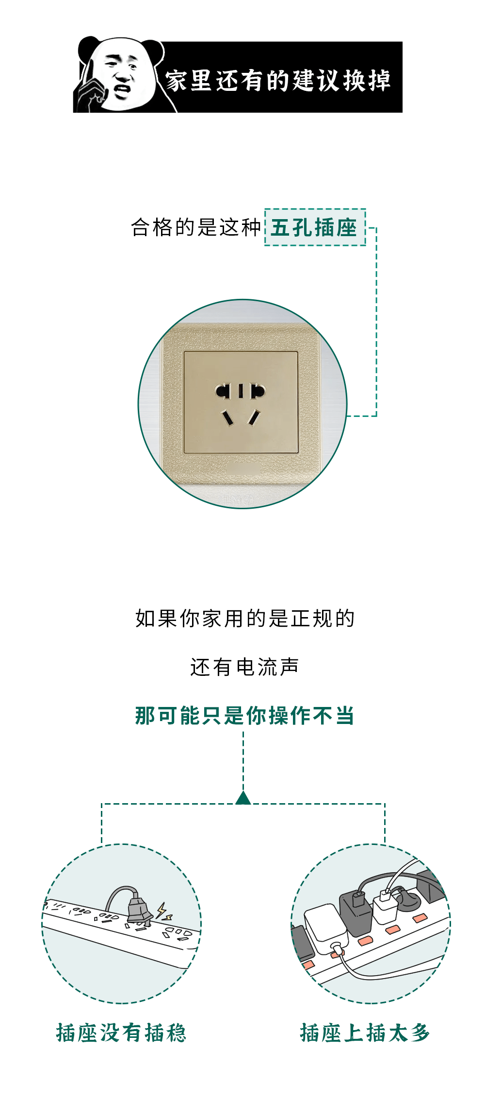 身份证和手机放一路会消磁吗？那7个生活常见问题你晓得几个？