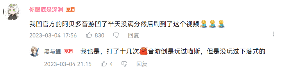 原神风物之歌热度爆表，玩家集体沉浸抚琴，音游竟然也能整活？