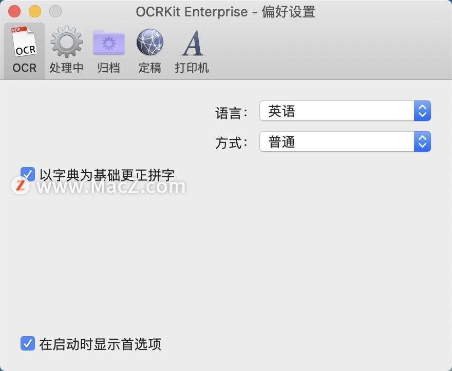 ocr文字识别东西，OCRKit Enterprise Mac下载