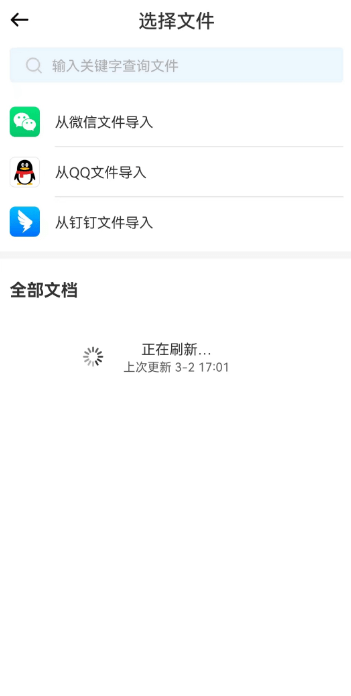 手机怎么压缩pdf文件大小？压缩pdf用那款东西就够了！