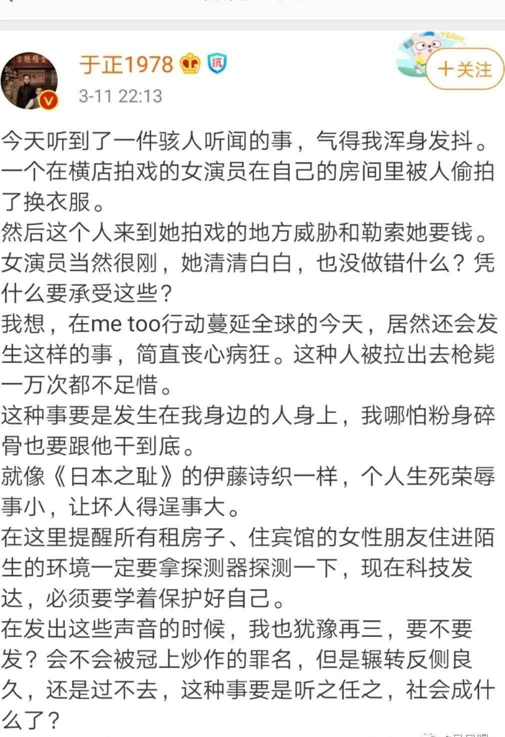 被90余名女性指控性侵后，好莱坞大佬锒铛入狱！可女性的成功才刚刚起头