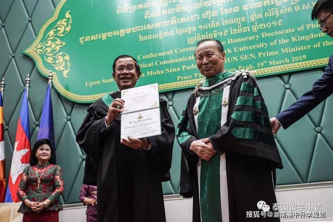 教育学硕士|体育教育专业|泰国格乐大学硕士(2023年招生简章）