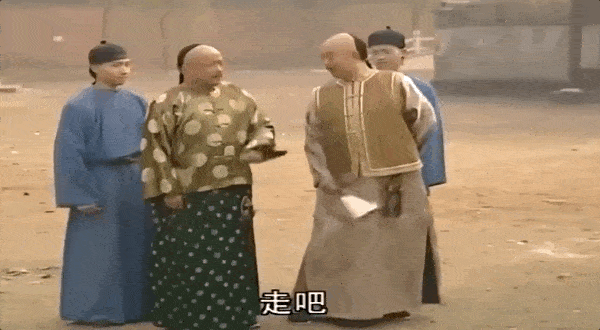 喜来乐医欠好那病，那纪晓岚呢？