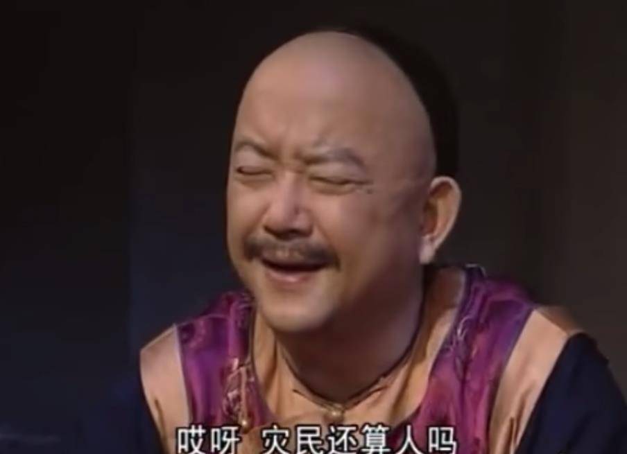 喜来乐医欠好那病，那纪晓岚呢？
