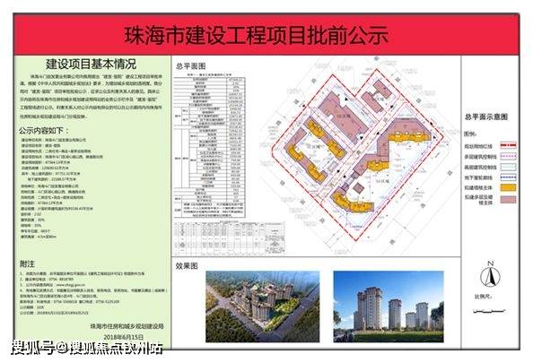 珠海斗门建发玺园（珠海新房）详情丨售楼处欢送您~最新户型_价格