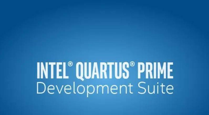 Quartus Prime 18.0下载-Quartus Prime 18.0最新安拆包下载+详细安拆教程