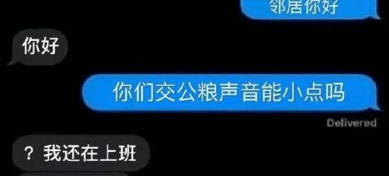 “弱弱问一下，被那么大的蚊子咬一口，得起多大的包啊？”