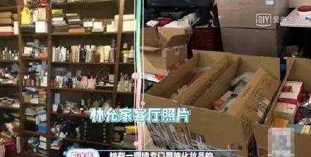 ����Ϸ��ҵ�����˵���ױ��������ֹ�Ű�֥