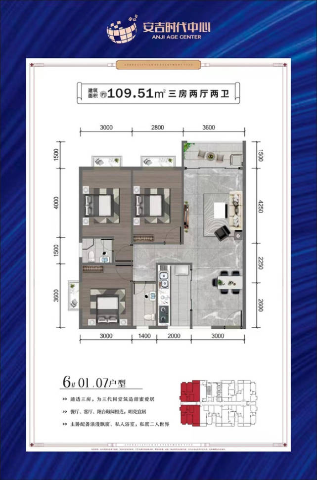 南宁安吉时代中心现房3字头是不是实的？位置在哪？