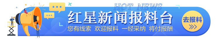 体育连连看丨内马尔因伤赛季报销，本来，字母哥今天的篮板被打消，错失三双