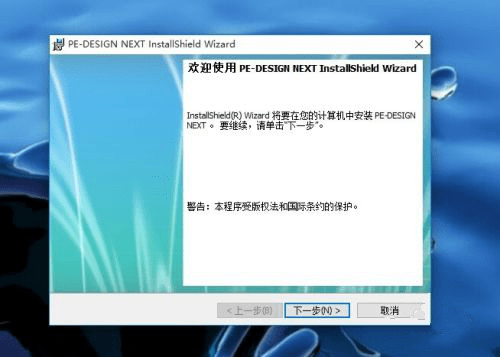 Brother Pe Design 9.13新版下载-Brother Pe Design 软件安拆包下载