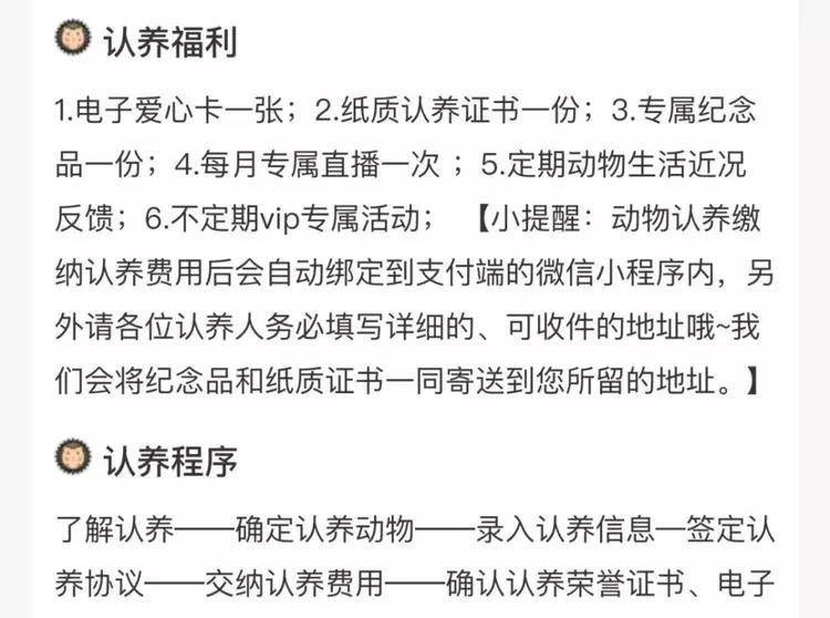 国宝丫丫熊猫受虐多年，幕后“黑手”被扒出！本来早就劣迹斑斑