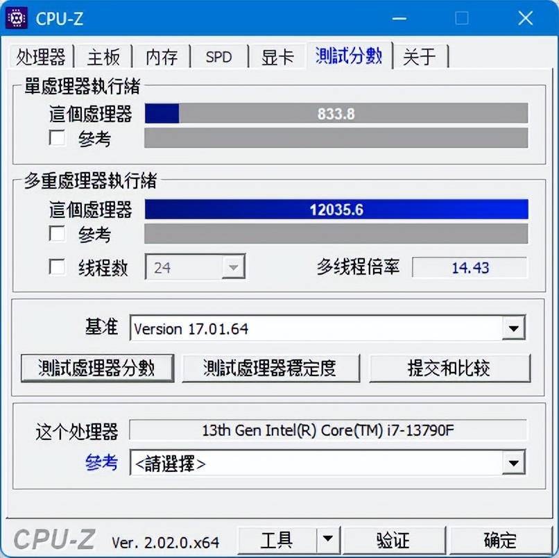 13代酷睿 i7-13790F 评测：更大缓存网游吃香，中国独享整机拍档