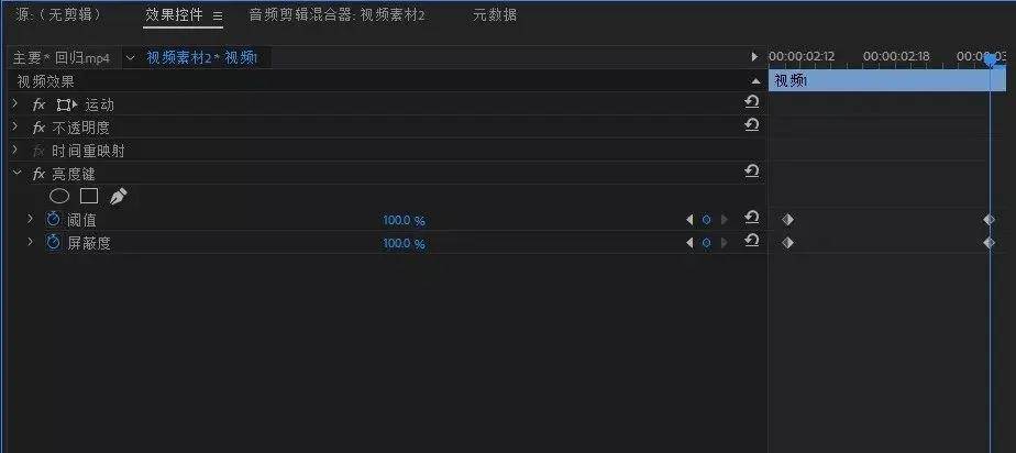 分享适用的中文版Pr2022下载安拆教程 PR2023最新版下载不成错过