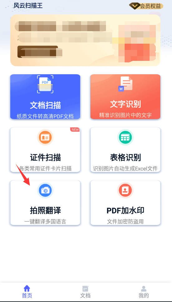 韩语怎么在线翻译？那个办法不要错过