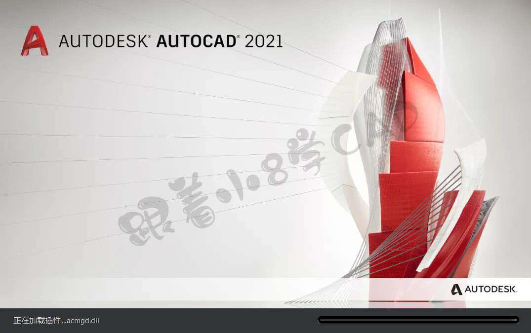 全版本AutoCAD安拆包（windows+mac）下载，CAD2021安拆教程