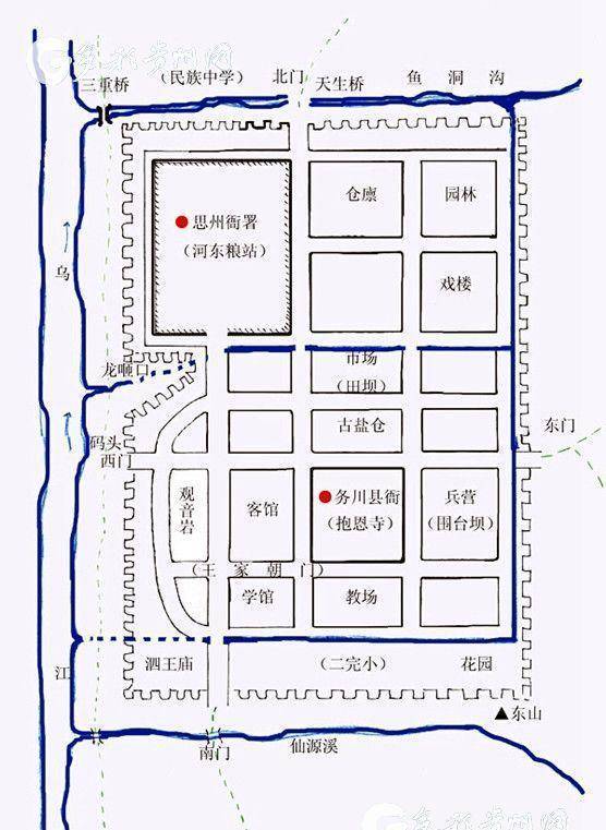 贵州史上面积更大的土司——思州田氏：和贵州建省有着亲近的联络