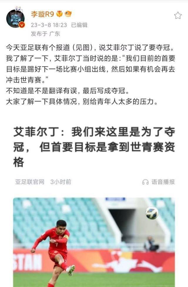 ��Ȥ�ģ�Խ��2ʤ1����6�ֳ��֣����������й������������� ...