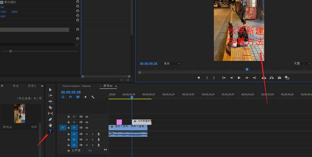 Pr 2022软件下载安拆-Pr 2017-2023中文版曲拆Adobe Premiere Pro 2022