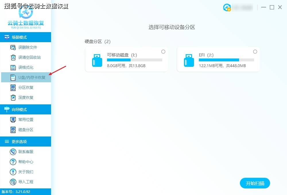 u盘里面的系统文件删了怎么办？看看那里分享的恢复办法