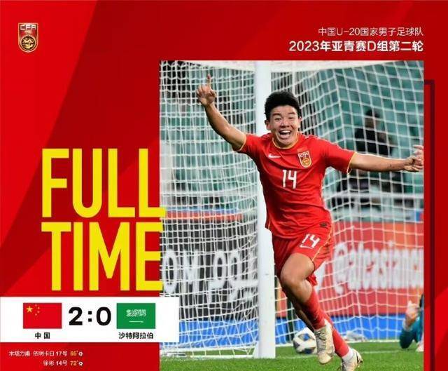 ��Ȥ�ģ�Խ��2ʤ1����6�ֳ��֣����������й������������� ...