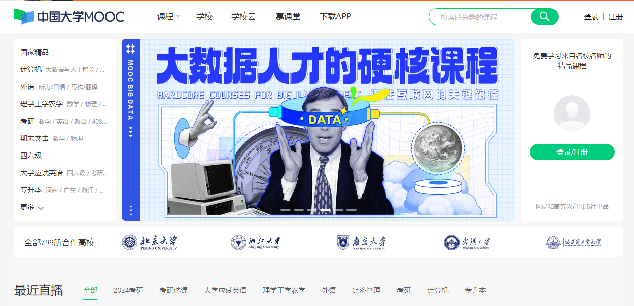 适用网站保举，一个比一个值得保藏