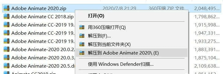 animate 2022中文正式版下载安拆教程 适用于设想游戏等 AN详细安拆流程