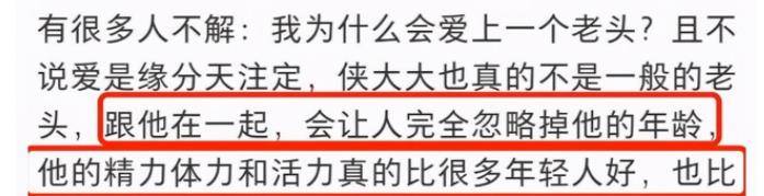 奇异？张颂文捡垃圾被丢戈壁，为啥，垂头向被网暴的张纪中报歉？