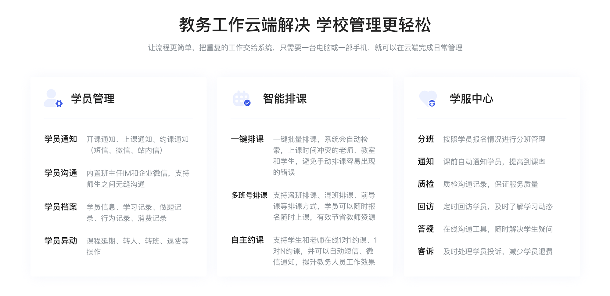 课程系统_在线教育系统哪个好?