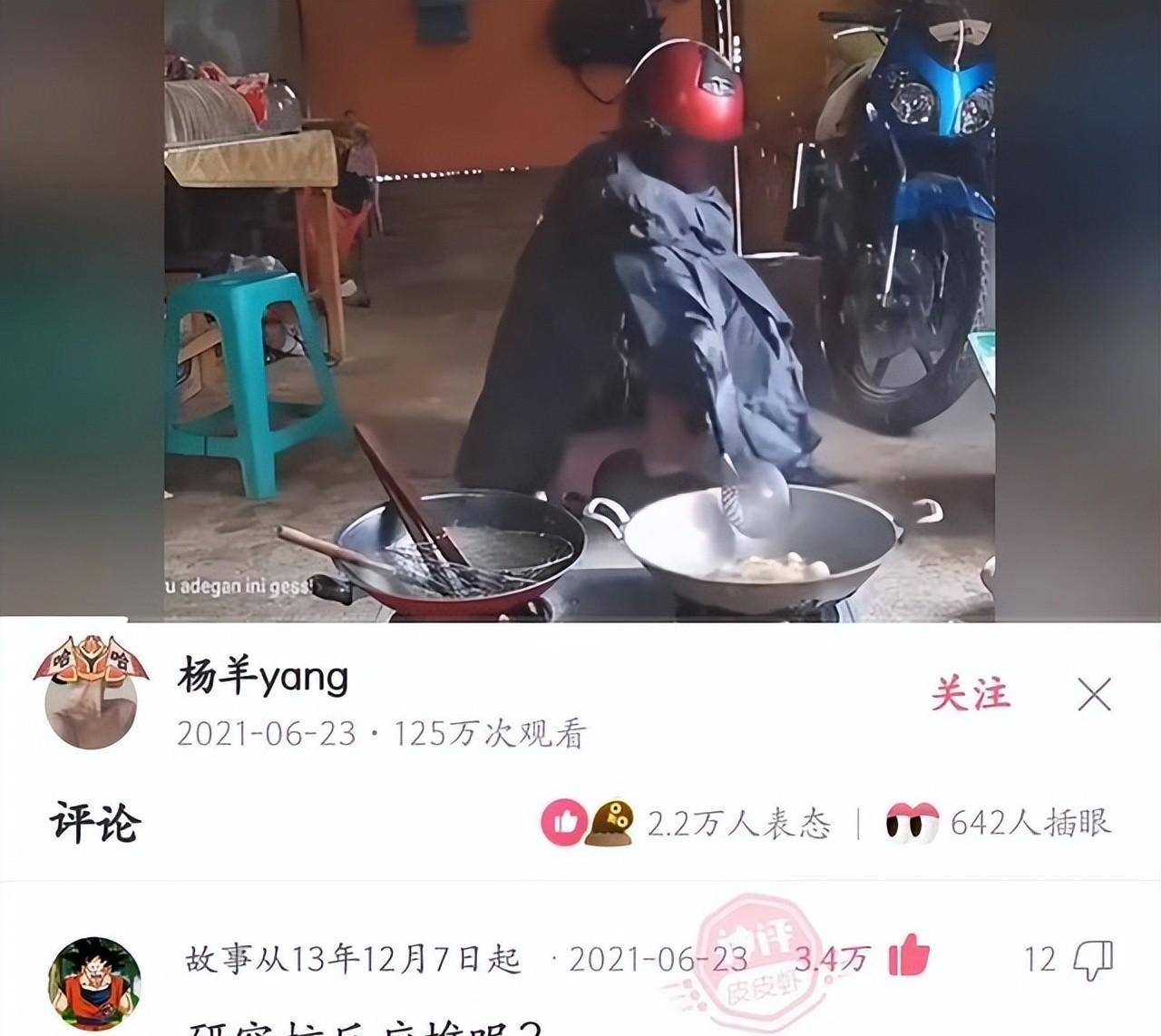 “吃到一半才发现，还认为是脏脏包！”请专业团队抬走吧，哈哈哈