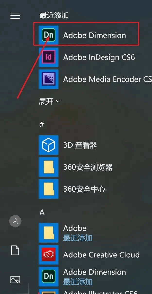 Dn 软件免费下载(含DN全版本软件安拆包）附adobe全家桶