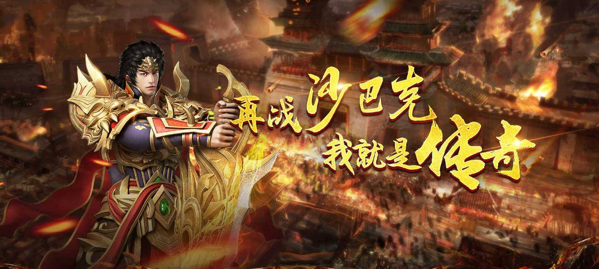 网页传奇能赚钱吗,网页传奇手游排行榜 网页传奇能赚钱吗,网页传奇手游排行榜