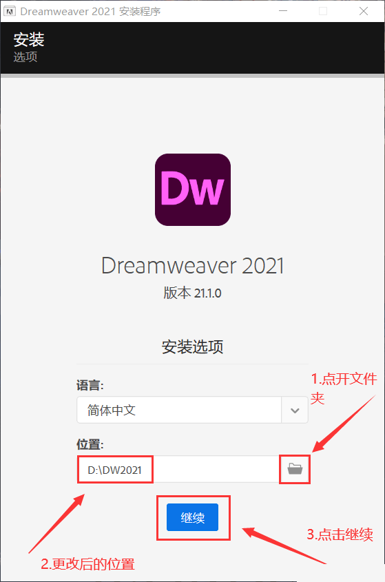 一款为编码设想师量身设想的软件：做网站的软件就用Dreamware！