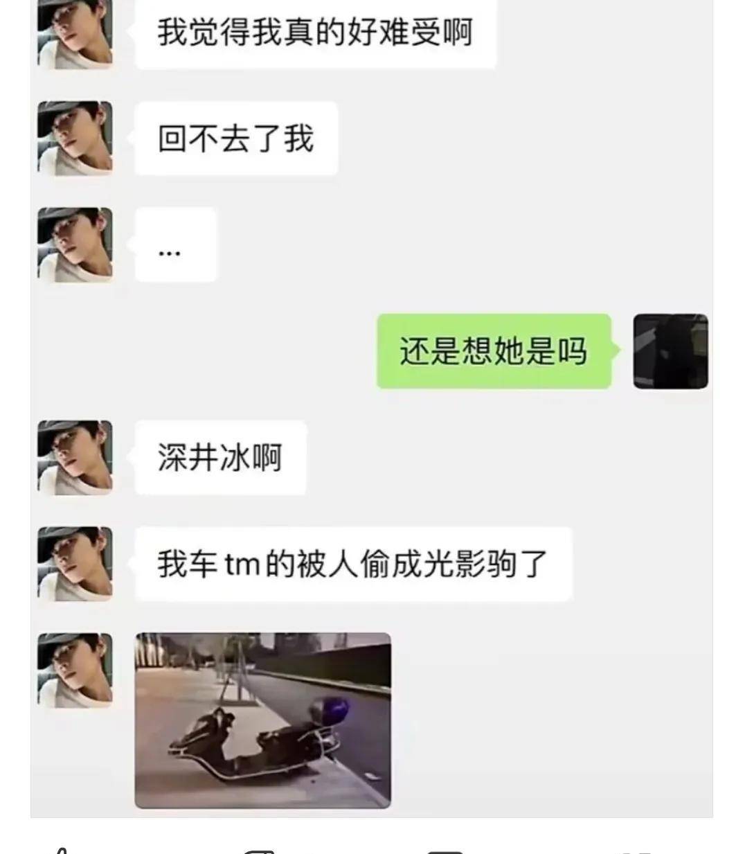 “表哥昔时为了娶她，哭着卖掉60枚比特币！”如今睡觉城市笑醒