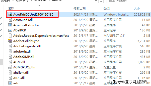 Acrobat Reader DC2021简体中文版下载与安拆教程