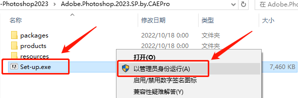 Ic2022一键下载+安拆教程写做编纂软件InCopy东西Adobe