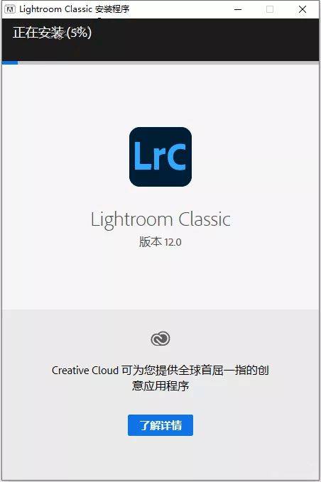 图片后期处置软件Lightroom LR 软件安拆包下载以及安拆教程 含所有软件全版本