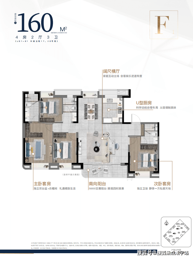 中建玖海云天房价,周边配套, 中建玖海云天好坏势阐发- 中建玖海云天售楼处