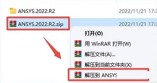 【大型通用有限元阐发软件】ANSYS Products 2022R2安拆教程