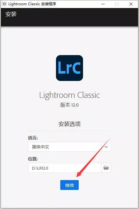 图片后期处置软件Lightroom LR 软件安拆包下载以及安拆教程 含所有软件全版本