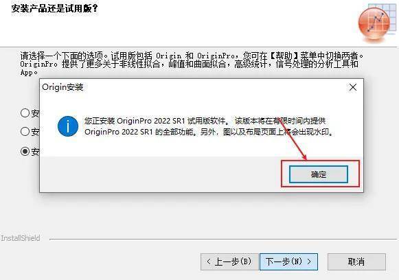 超专业科学绘图软件 | 数据阐发软件 Origin 2022 版安拆汉化教程